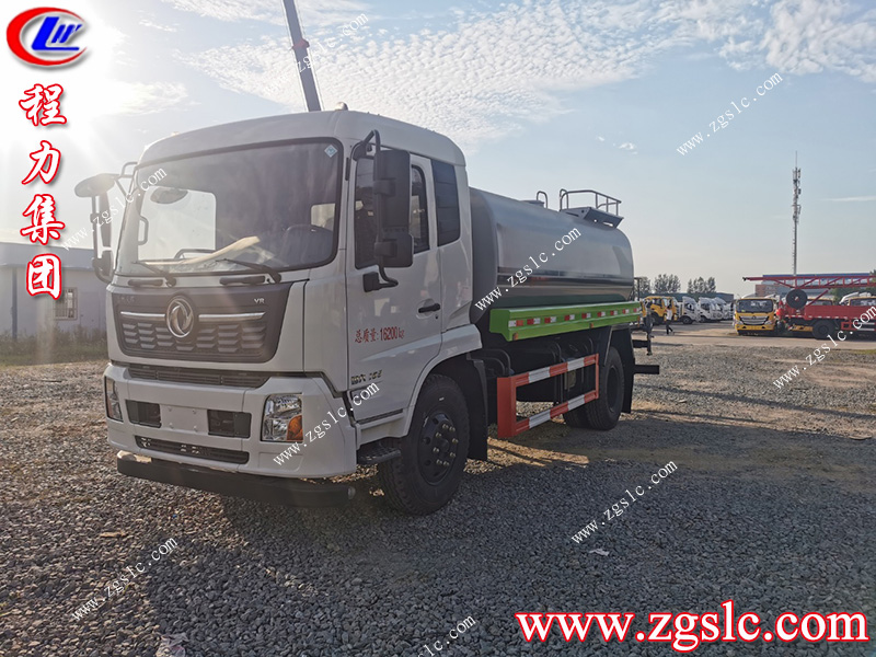 程力專(zhuān)用汽車(chē)股份有限公司